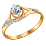 14K Solid gold diamond rings